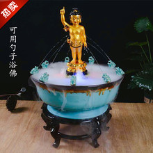 陶瓷九龙喷水浴佛盆佛诞节寺庙释迦牟尼佛九龙吐水寺庙佛堂