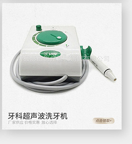 牙科口腔材料 牙齿矫正器牙套盒储牙盒正畸保持器盒子放置盒-阿里巴巴