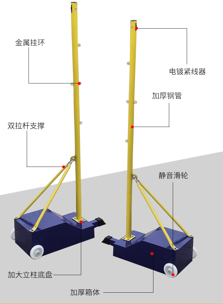 体育器材空箱羽毛球柱便携可移动羽毛球架标准学校比赛羽毛球网架