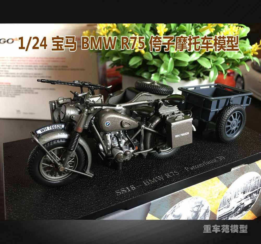 长江750摩托车价格售价图片