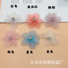 现货5cm纱六瓣手缝花朵带钻手工小花配饰diy发饰服装辅料玩具配件