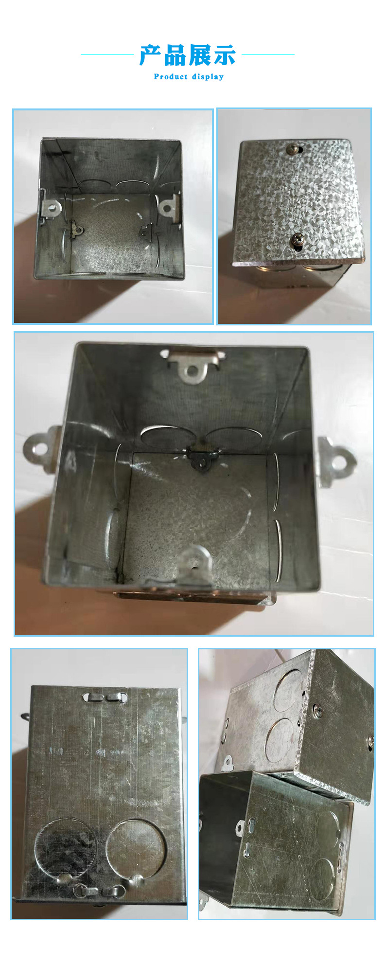 厂家供应活低外耳线盒 镀锌铁金属接线盒方盒标准86型接线盒