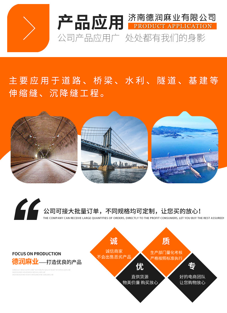 厂家批发沥青麻绳水利工程填缝用沥青麻丝 油麻絮2公分麻筋