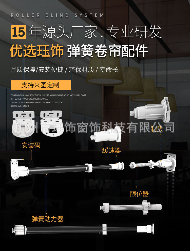 半自动弹簧卷帘配件 自动限位蓄能弹簧卷帘自动上升配件 制头组件