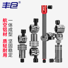 丰仓叮当鱼钓椅配件通用型钓鱼支架炮台饵料盘支架伞架三件套