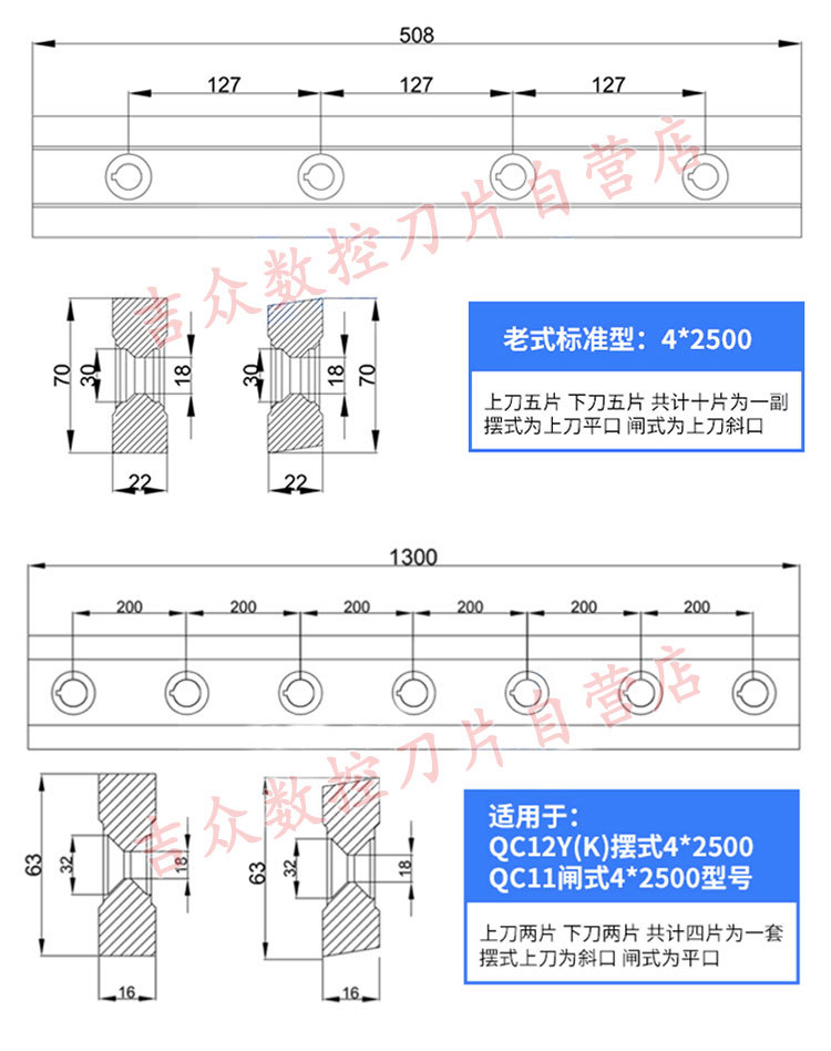 剪板机配件刀片cr6w2si 闸式数控剪板机刀片 摆式剪板机刀片维修