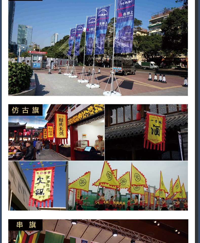 旗帜定做导游旗帜定制广告旗子定制设计厂旗队旗刀旗仿古旗