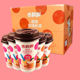现货即发香飘飘新品波波珍珠奶茶55g/杯黑糖奶红桃乌龙整箱包邮