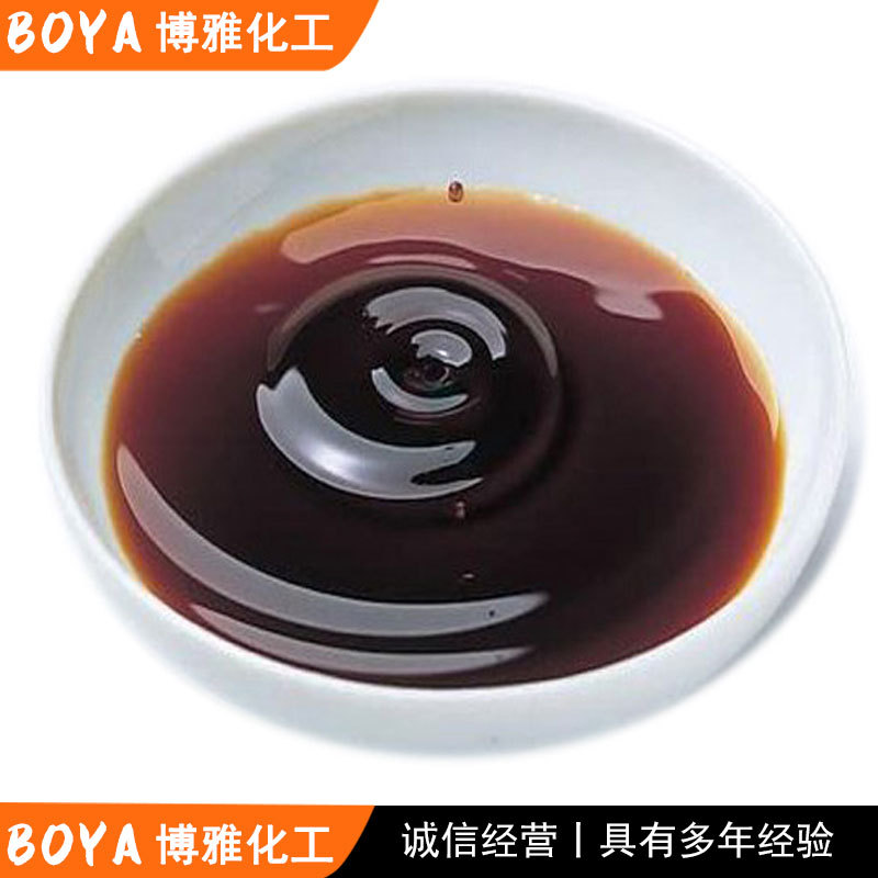 食品着色剂焦糖色 桶装30kg 焦糖色素 水溶食品色素