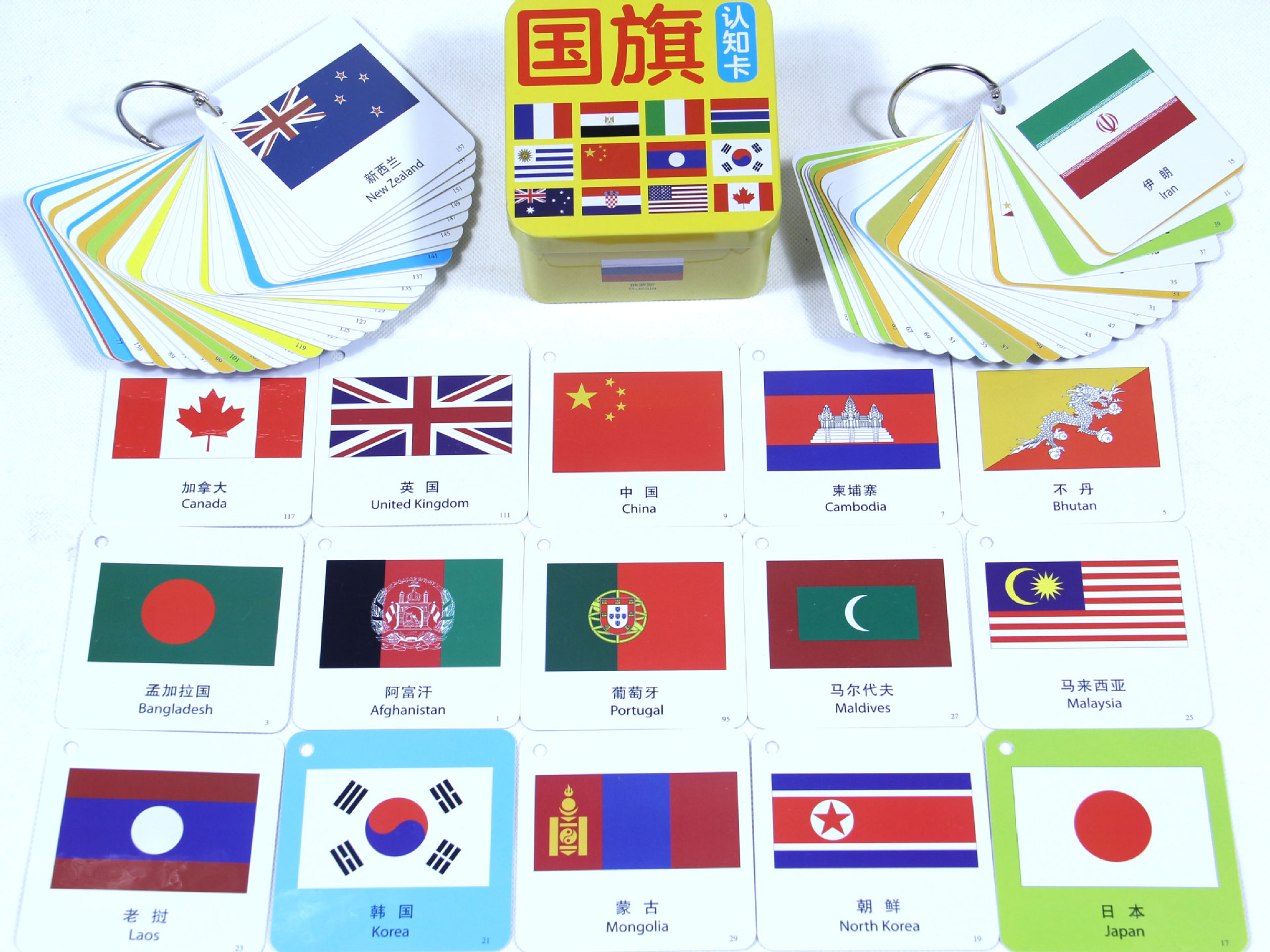 正版国旗卡片认知卡