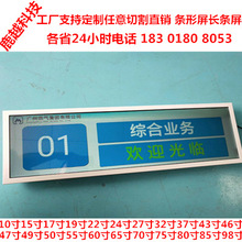 98寸长条屏切割屏货架广告机租赁75寸65寸上海浙江江苏22寸49寸