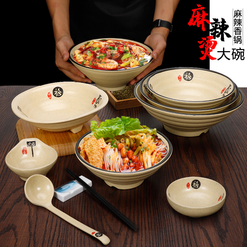 密胺餐具集福盘商用中式麻辣烫创意汤碗塑料商用牛肉面碗餐具定制