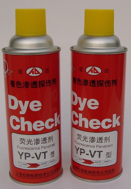 yp-vt型荧光渗透探伤剂y-st系列| 质保3年