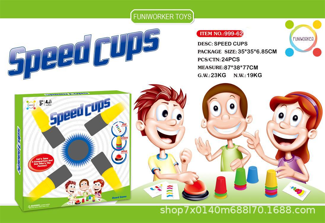 速叠杯套装创意叠叠乐儿童快速竞技桌面叠杯按铃游戏叠杯玩具