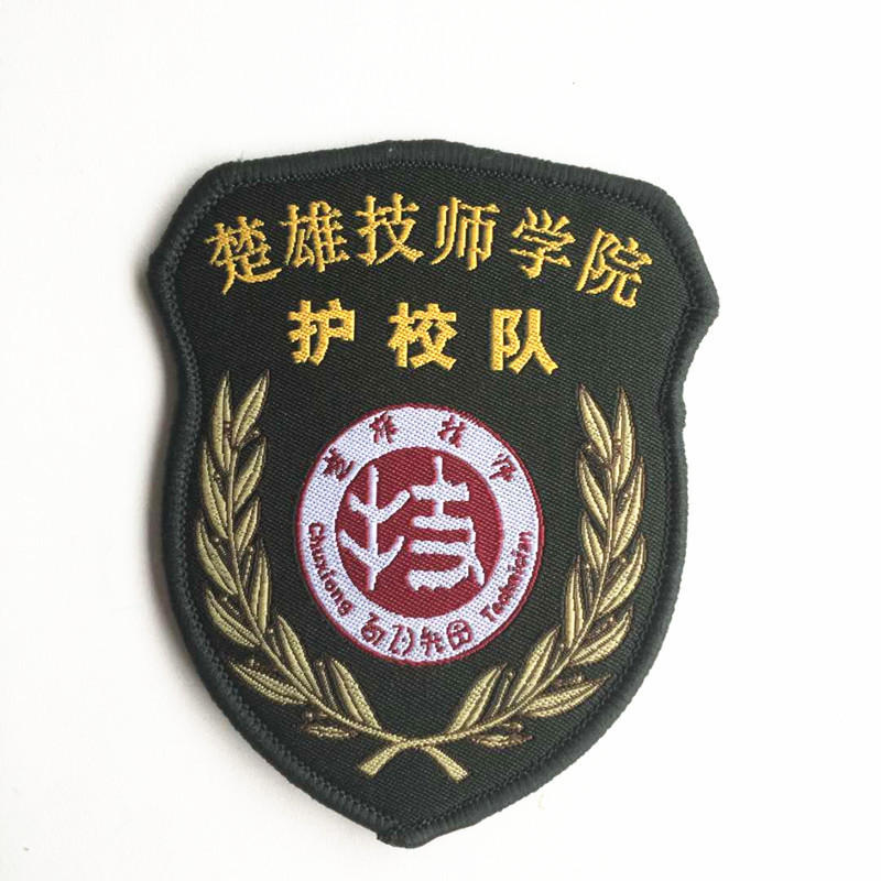 护卫队臂章挂式臂章定做教官臂章袖标户外胸章幼儿园学校臂章肩章