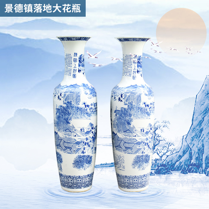 Floor Vase Jingdezhen Blue and White Porcelain Ceramic Large Vase Qingming River Map Hotel Living Room Chinese Style Decoration