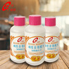 Soap water Guangzhou food garden Mooncake auxiliary material Zongzi pastry 48 degree Acidity regulation direct deal 60ml