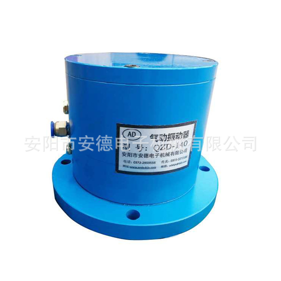 气动振动器厂家供应微型气动振动器 气动振动器批发-阿里巴巴