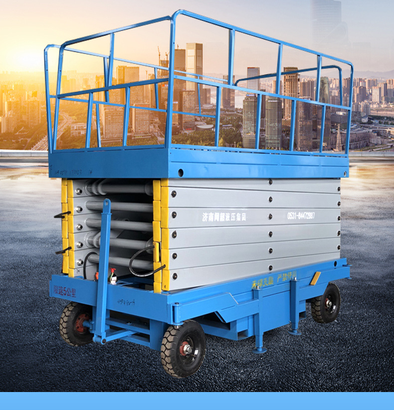 升降平台升降机四轮移动剪叉升降机电动小型液压高空作业登高车