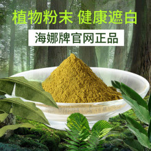 新疆哈尼罕植物染发养发粉纯海娜粉指甲花粉凤仙花染第五代黄盒