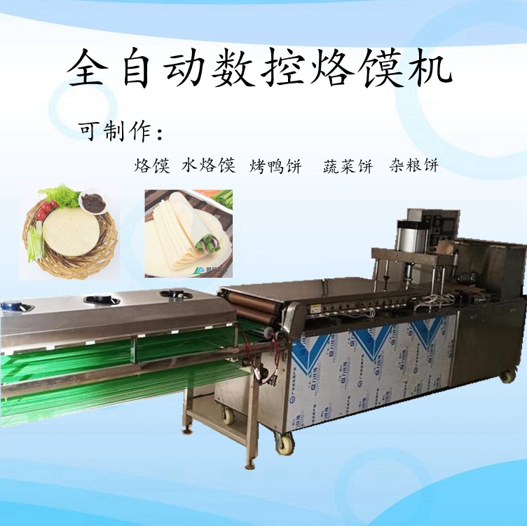 烤鸭饼机商用春饼皮荷叶饼机薄皮饼鸡蛋饼全自动蛋糕千层饼机即食