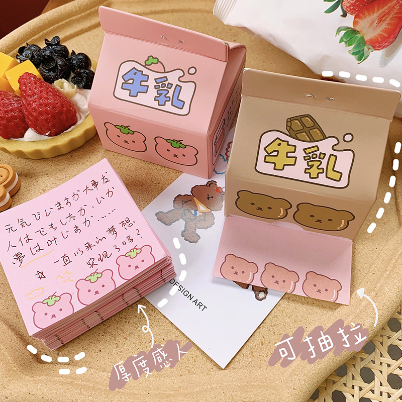 韩版可爱创意ins风日系可爱卡通牛奶盒便签纸无沾性便利贴小纸条