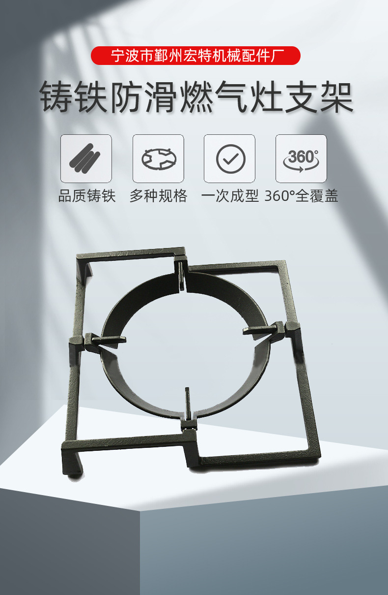 燃气灶支架炉具 天然气灶具架 子 燃气灶辅助圆形四爪小奶锅支
