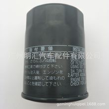 90915-20004 适用于丰田兰德酷路泽1GR 1UZ 2UZ 3UZFE机油格滤清