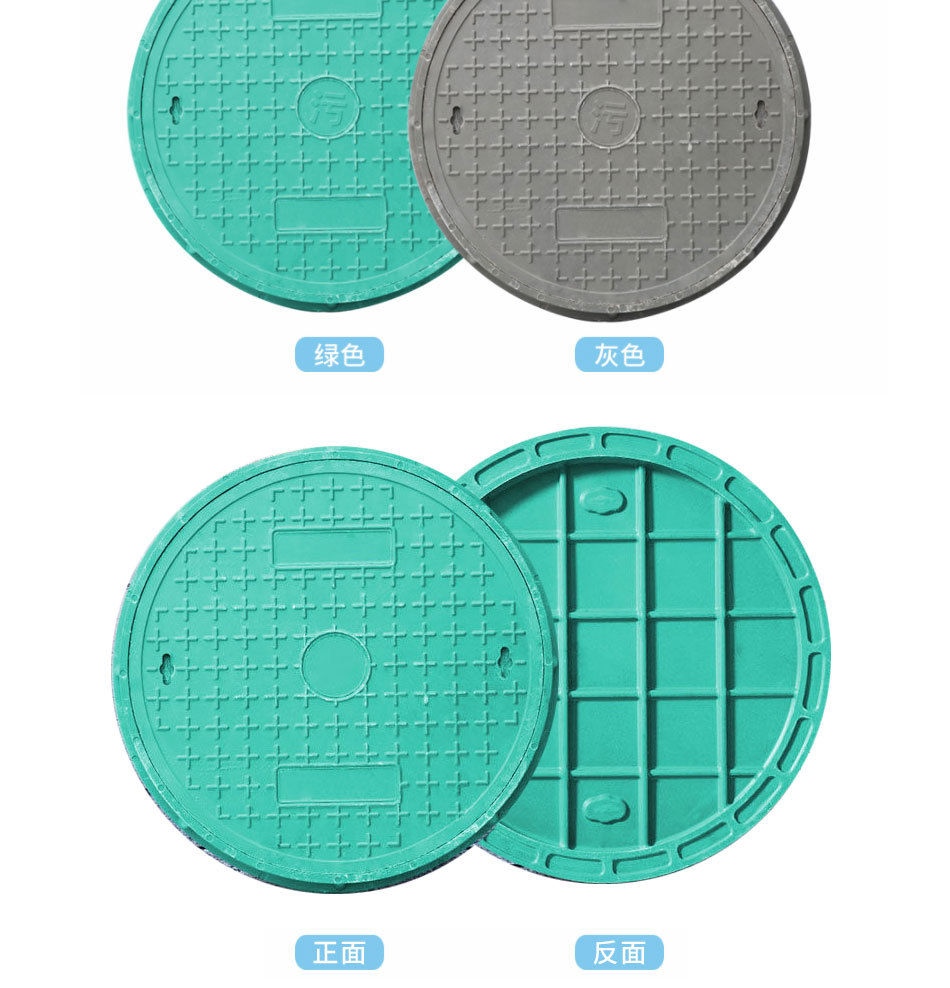 复合树脂圆井盖雨水下水道井盖窖井盖园林绿化井盖批发制作