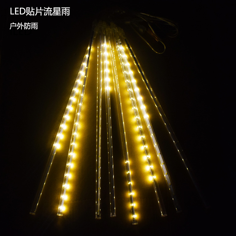 户外装饰led流星雨灯防雨防水led流星灯套装贴片双面发光8支装