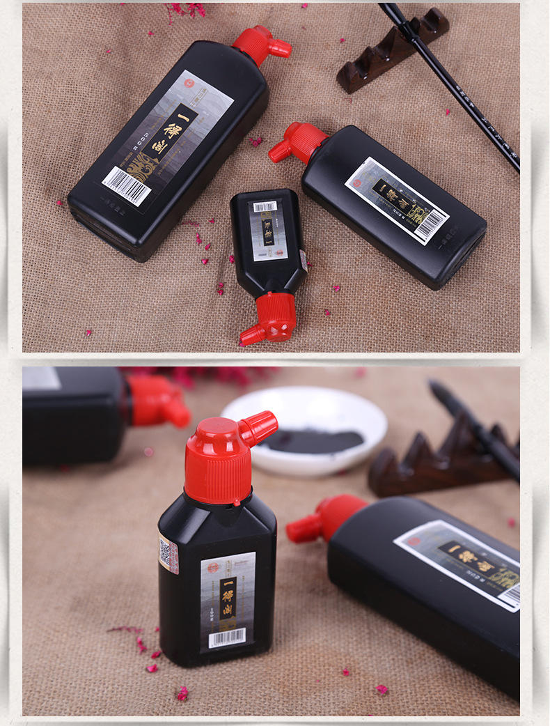墨汁一得阁大容量桶装大瓶书画国画书法作品墨水毛笔文房四宝1000