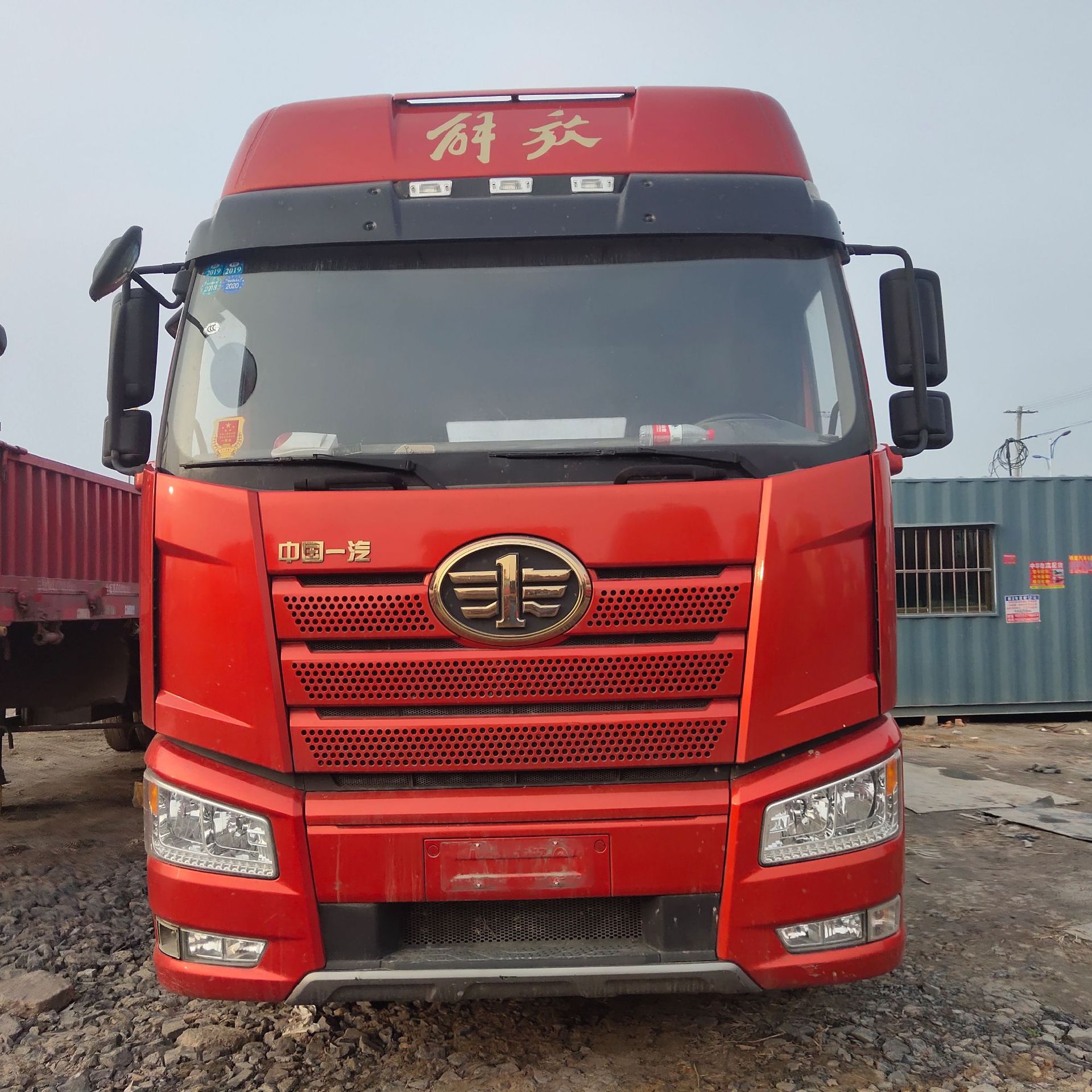 一汽解放j牵引车