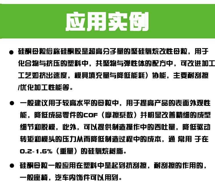 纸张防水/防油/离型/防腐等涂层 功能母粒:进口透气膜母粒 功能助剂