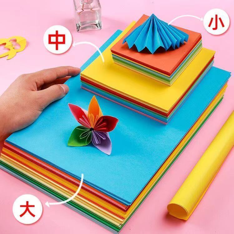 儿童彩色手工纸diy正方形小彩纸折纸千纸鹤a4彩色复印纸单色可选