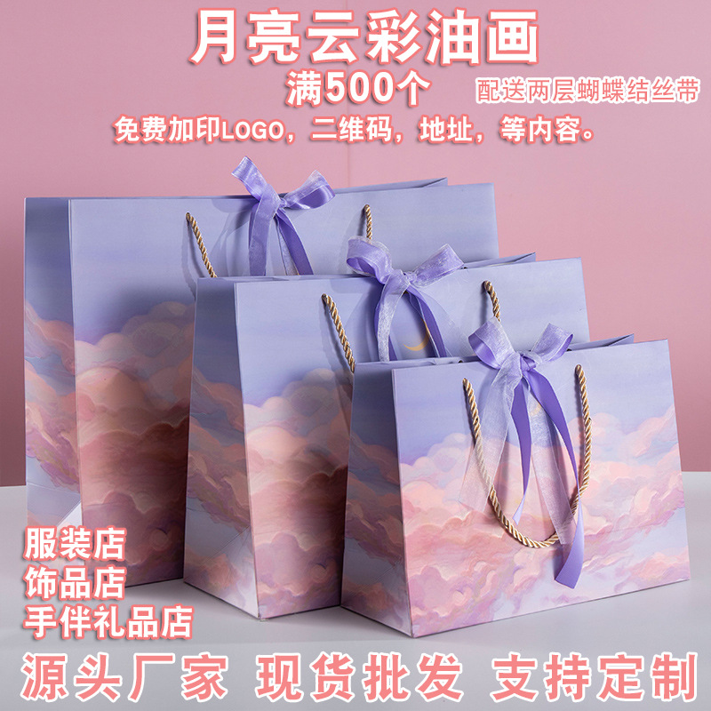 oil painting ins style gift bag cosmetic facial mask beauty beauty shop ornament online influencer fashion hand gift handbag