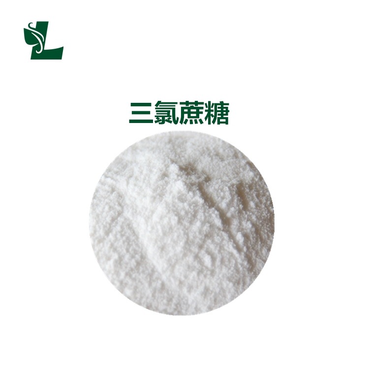 三氯蔗糖 98%含量 56038-13-2 蔗糖素 1kg起 免运费 三氯半乳蔗糖