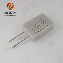 HR202 DIP-2 湿敏电阻 温湿度计传感器 湿度传感器HR202L