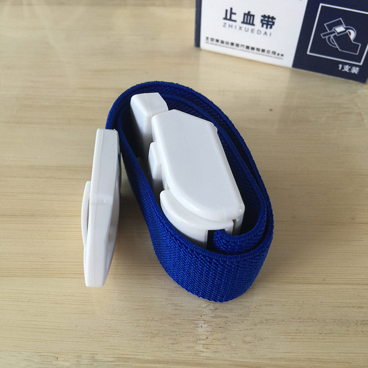 医院快速卡扣式止血带 透析压脉带 抽血输液绑带 便携式急救绷带