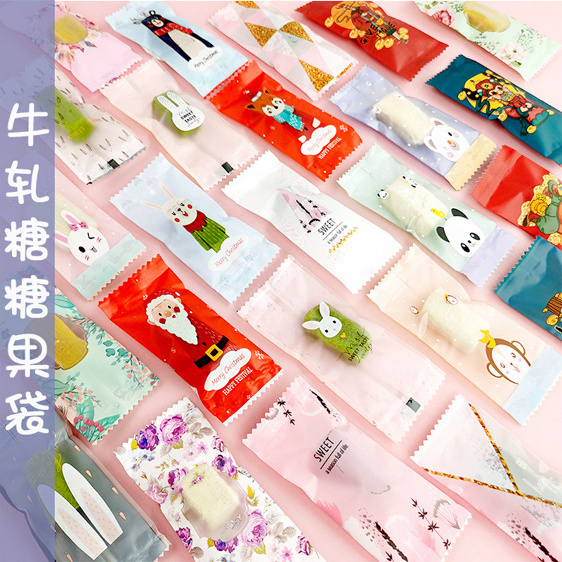 牛轧糖包装袋新款糖果袋糖袋糖纸糖果纸200枚手工烘焙糖果机封袋