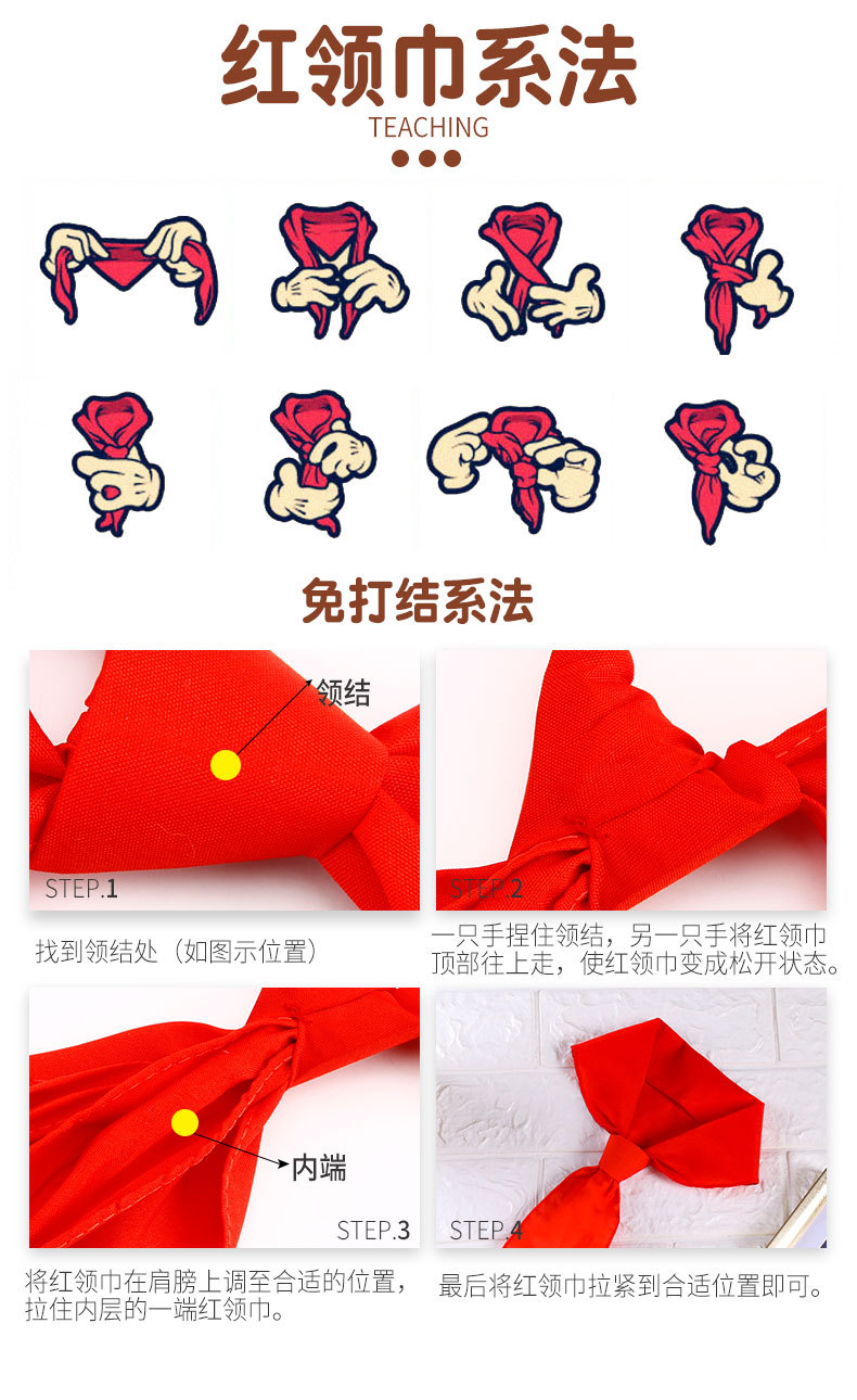 小学生红领巾批发棉布纯色多用途标准款儿童123456年级大号1.2米