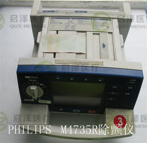 维修飞利浦除颤仪philipsm4735r除颤仪维修