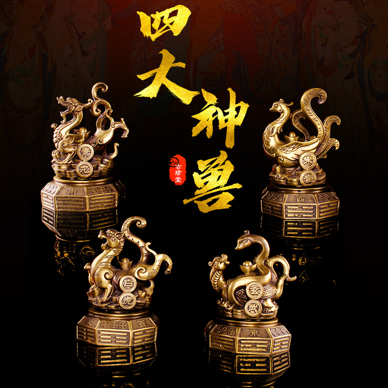 纯铜四神兽摆件四大神兽青龙朱雀玄武白虎招财四方兽家居风水