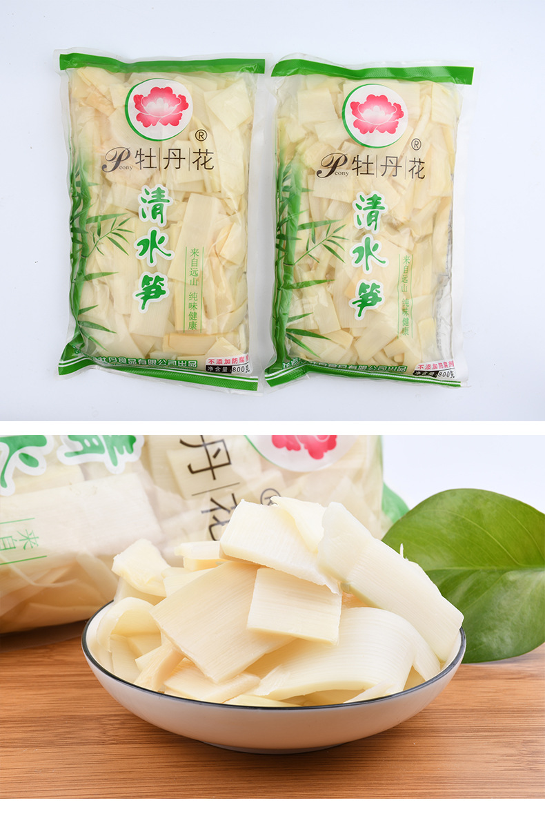 牡丹食品 清水笋片800克 袋装竹笋 蔬菜罐头 凉拌笋