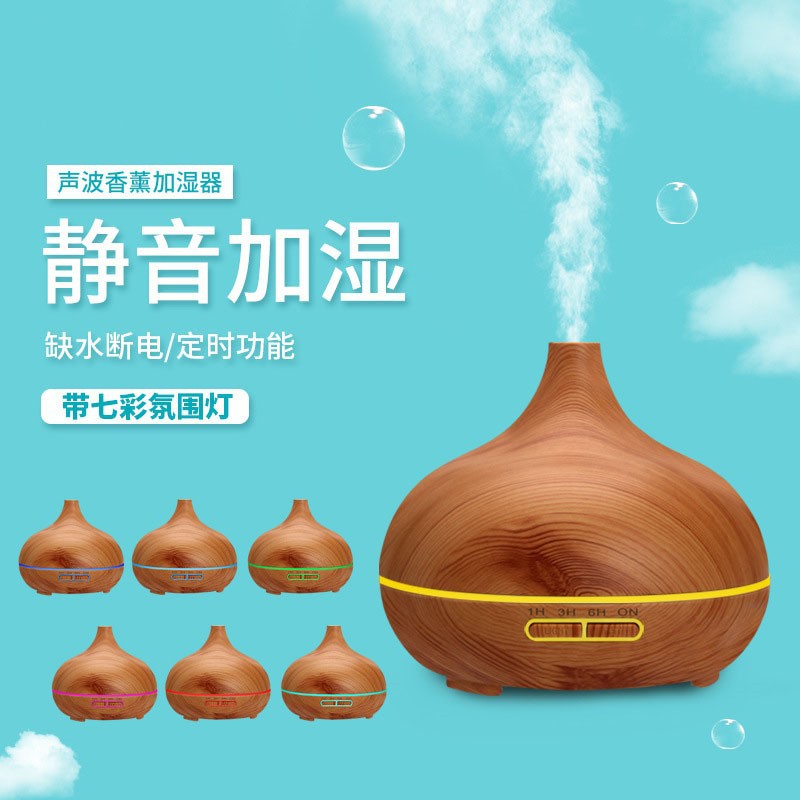 Wood Grain Humidifier Aroma Diffuser Essential Oil Diffuser Automatic Fragrance Hotel Ultrasonic Aroma Diffuser Diffuser