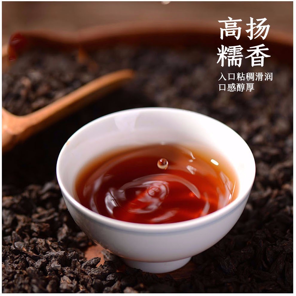 勐海果胶糯米香 碎银子 散装批发熟茶普洱茶 糯香枣香茶化石1号