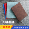 new pattern Notepad A5 Soft leather notebook business affairs notebook suit originality Soft Transcript customized logo new pattern Notepad A5 Soft leather notebook business affairs notebook suit originality Soft Transcript customized logo