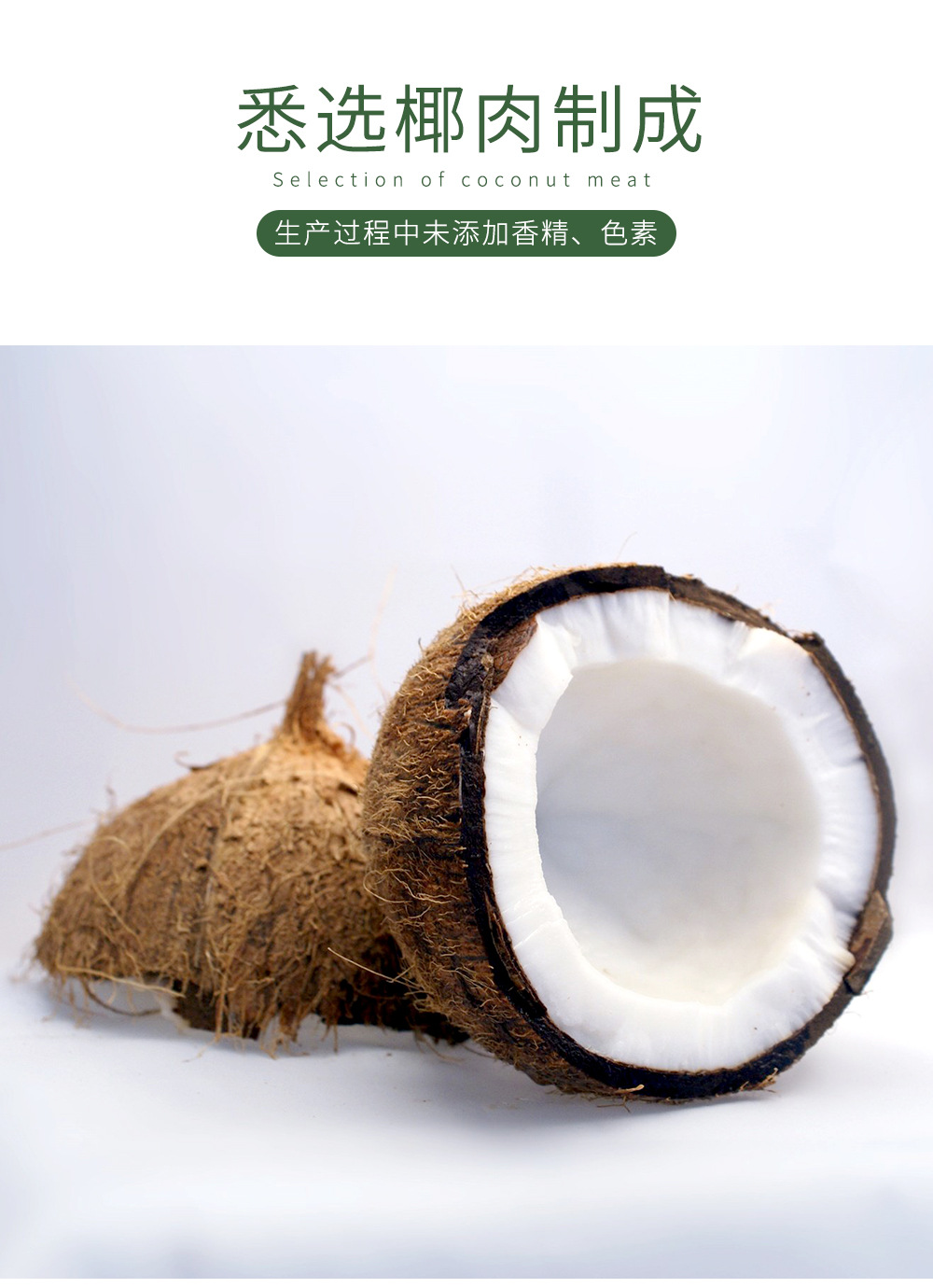 展艺椰浆400ml浓缩椰奶椰汁冻西米露奶茶店商用烘焙家用原料