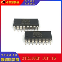 全新原装 XTR110KP 直插DIP-16 精密电压至电流转换器芯片  现货