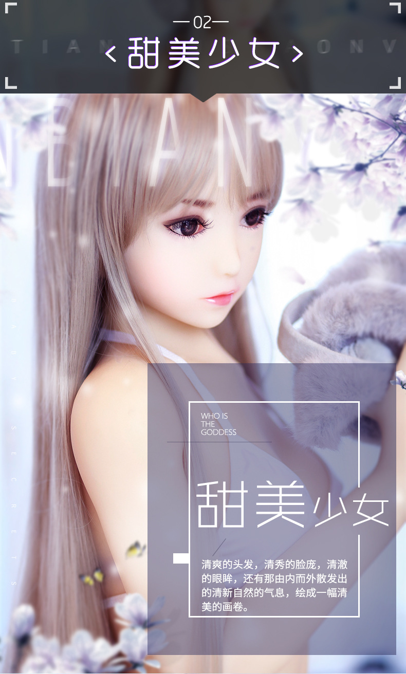 新款成人硅胶娃娃男用智能发声娃娃真人实体女情趣用品性爱玩偶