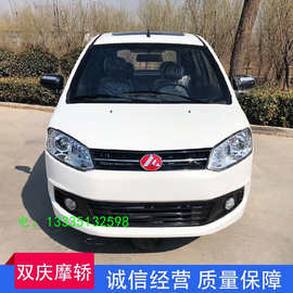 富路金骏马正三轮汽油摩托a2款 电子换挡拨片式汽油载客摩托轿车